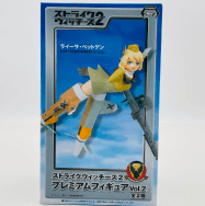プレミアムフィギュア Vol.2 ストライクウィッチーズ2 ライーサ・ペットゲン