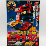 GD-15 救急戦隊ゴーゴーファイブ 緊急合体 ビクトリーロボ