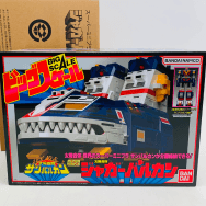 スーパーミニプラ 太陽戦隊サンバルカン 太陽合体 ジャガーバルカン