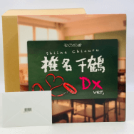 のくちゅるぬ 千鶴ちゃん開発日記 1/5.5 椎名千鶴 DXver. 夢茶会 イラストポストカード 付き