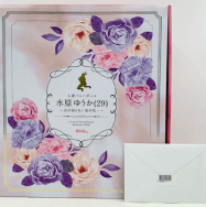 1/4  人妻バニーガール 水原ゆうか(29) 夫の知らない夜の私… イラストポストカード付き