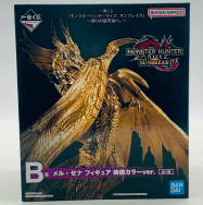モンスターハンターライズ：サンブレイク 狩りの新天地へ。 B賞 メル・ゼナ フィギュア 鋳像カラーver.