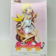 偽物語 PremiumアイテムBOX