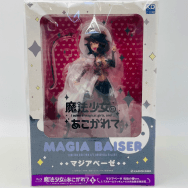 魔法少女にあこがれて 1/7 マジアベーゼ 恍惚の鞭ver. 完全数量限定版 Blu-ray