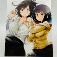 なんでここに先生が!? Blu-ray