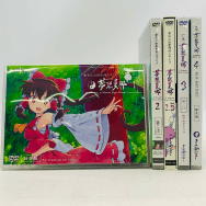DVD Blu-ray 東方Project 同人アニメ 東方夢想夏郷 1 2 2.5 3 4 まとめセット