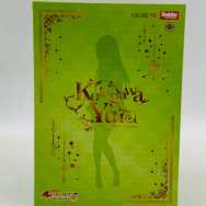 To LOVEる ダークネス 1/7 古手川唯