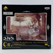 コードギアス in Wonderland C賞 プレミアムフィギュア アーニャ アールストレイム