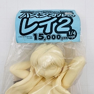 新世紀エヴァンゲリオン 1/4 綾波レイ バスタオルのレイ