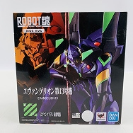 SIDE EVA エヴァンゲリヲン新劇場版 エヴァンゲリオン第13号機