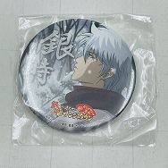 祝 テレビアニメ再放送 缶バッジ 坂田銀時 銀さん