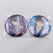 ジャンプフェスタ限定 アニプレックスくじ 缶バッジ 高杉晋助 志村新八