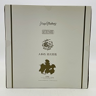 艦隊これくしょん 艦これ 1/8 大和改 重兵装Ver.