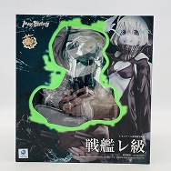 艦隊これくしょん 艦これ 1/8 戦艦レ級