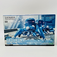 攻殻機動隊 1/35 タチコマWith草薙素子＆バトー