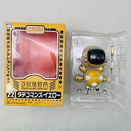 ねんどろいど 22 攻殻機動隊 STAND ALONE COMPLEX タチコマンズ･イエロー