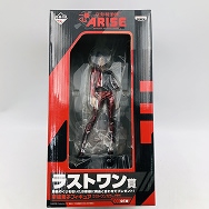 攻殻機動隊 ARISE 草薙素子 フィギュア ラストワンカラーver.