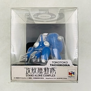 攻殻機動隊 S.A.C タチコマな日々大全集 ぜんぶいり! 特典 トコトコタチコマ フィギュア
