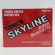 トミカ リミテッド ヴィンテージ ネオ スカイライン スーパー シルエット 1982年 仕様 SKYLINE
