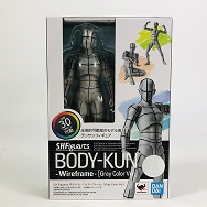ボディくん ワイヤーフレーム Gray Color Ver.
