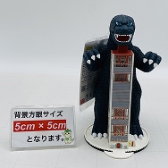 東宝マニアックス 地球攻撃命令 ゴジラ対ガイガン ゴジラタワー ソフビ