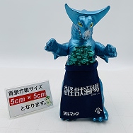 ブルマァクの怪獣シリーズ ウルトラマン ソフビ ゴモラ 前掛け付き 元祖 怪獣酒場 限定