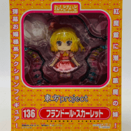 ねんどろいど 136 東方Project フランドール スカーレット