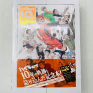 10th クロニクル グッズ付き同梱版