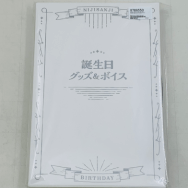 誕生日グッズ&ボイス フルセット 葛葉