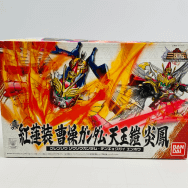 SDガンダム三国伝 038 真 紅蓮装 曹操ガンダム・天玉鎧 炎鳳