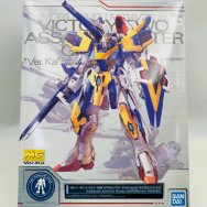 機動戦士Vガンダム 1/100 ガンダムべース限定 V2アサルトバスターガンダム Ver.Ka チタニウムフィニッシュ