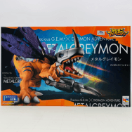 デジモンアドベンチャー メタルグレイモン