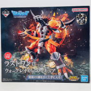 デジモンシリーズ デジモン、究極進化! ラストワン賞 ウォーグレイモン フィギュア