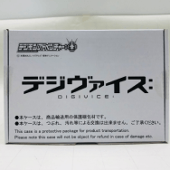 デジモンアドベンチャー デジヴァイス ： DIGIVICE 