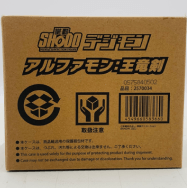 デジモン アルファモン:王竜剣