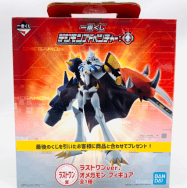 デジモンアドベンチャー ラストワン賞 ラストワンver. オメガモン フィギュア