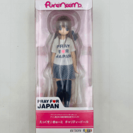 ピュアニーモ オリジナルドール えっくす☆きゅーと チャリティードール 東日本大震災復興支援プロジェクト ひめの