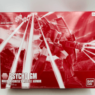 ガンダムビルドファイターズ 1/144 サイコジム