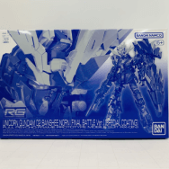 1/144 機動戦士ガンダムUC ユニコーンガンダム 2号機 バンシィ・ノルン 最終決戦仕様 スペシャルコーティング