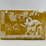 機動戦士ガンダム 鉄血のオルフェンズ 1/144 ゲイレールシャルフリヒター&ランドマンロディ セット