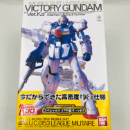 機動戦士Vガンダム 1/100 Vガンダム Ver.Ka クリアパーツ付