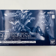 機動戦士ガンダムUC 1/60 拡張ユニット アームド・アーマーVN BS