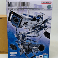 Hi-ν ガンダム専用 ハイパー・メガ・バズーカ・ランチャー オプションセット