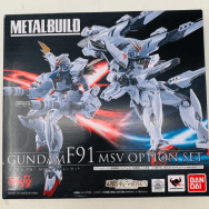 機動戦士ガンダムF91 ガンダムF91 MSVオプションセット