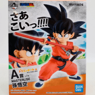 ドラゴンボールEX 摩訶不思議大冒険 A賞 MASTERLISE 孫悟空