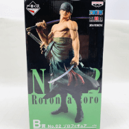 ワンピース THE BEST EDITION B賞 No.02 ロロノア・ゾロ