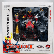 No.119 天元突破グレンラガン グレンラガン グレンウィング付きVer.