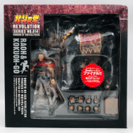 北斗の拳 レボリューション No.014 ラオウ&黒王号