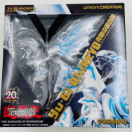 013 遊☆戯☆王リボ ブルーアイズ・オルタナティブ・ホワイト・ドラゴン 青眼の亜白龍