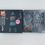 No.009 ジャイアントロボ